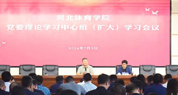 �ӱ�����ѧԺ�ٿ���ί����ѧϰ�����飨����ѧϰר�⸨�������