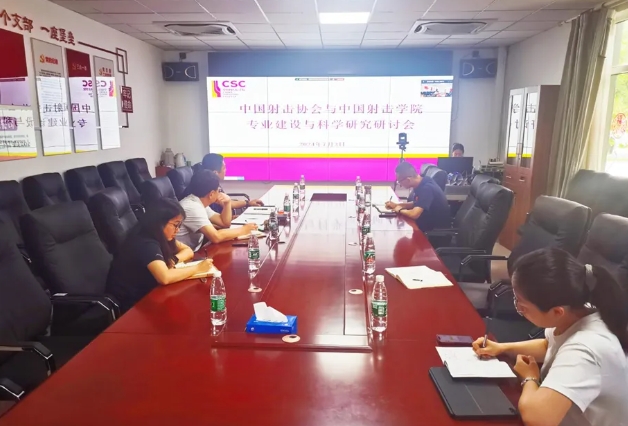 �й����Э�����й����ѧԺ�ٿ����רҵ�������ѧ�о��������ֻ�