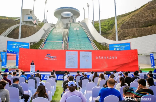 <b>��3�ڵ������2024�����Ľ죩����ȫ���������μ��껪�߳�����</b>