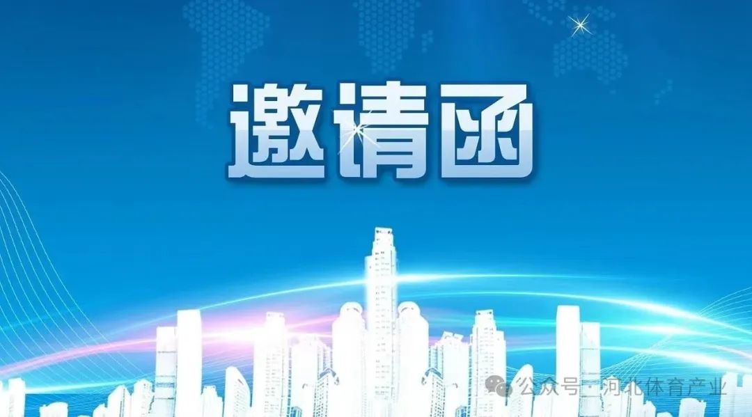 ��2024��ӱ�ʡ�����˶�Ա˫ѡ�ᡱ�����μӣ�