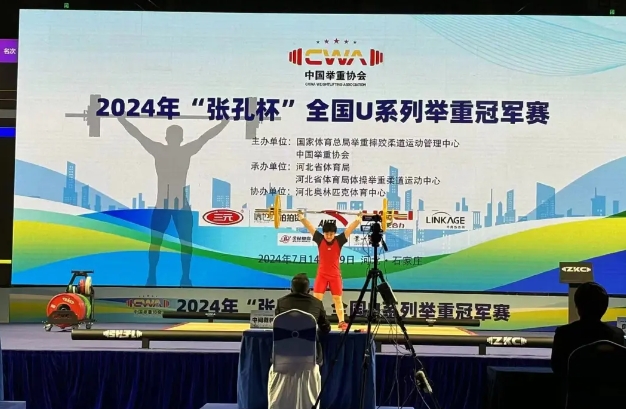 ��ʡ�˶�Ա��2024�ꡰ�ſױ���ȫ��Uϵ�о��عھ����׸������ջ�ý���