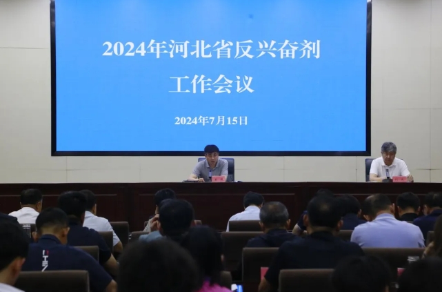 <b>�Թ���
�ٿ�2024��ȫʡ���˷ܼ���������</b>