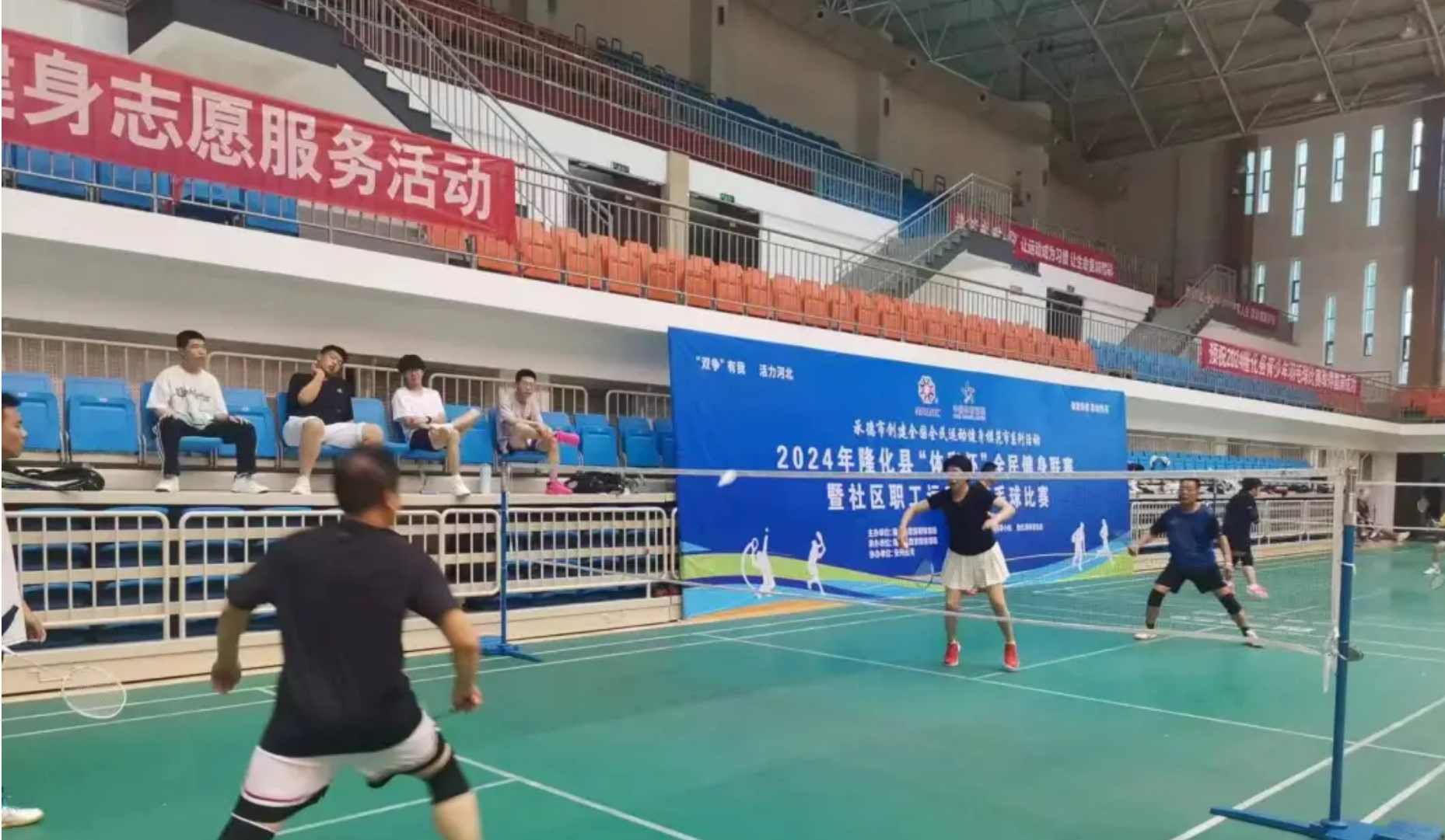 �е���¡���ؾٰ�2024��ȫ���������������˶�����ë�����