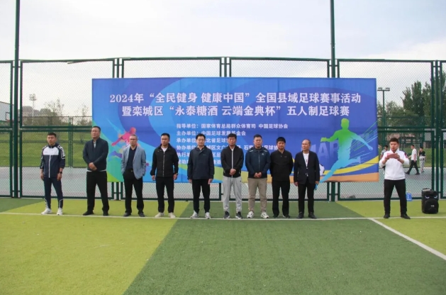 2024����Ľ조ȫ���� �����й���ȫ�������������»����ʡ����������ɹ��ٰ�