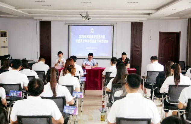 2024��ӱ�ʡ�����˶�Աת��������������ָ��ʦ��ѵ�����۰���������