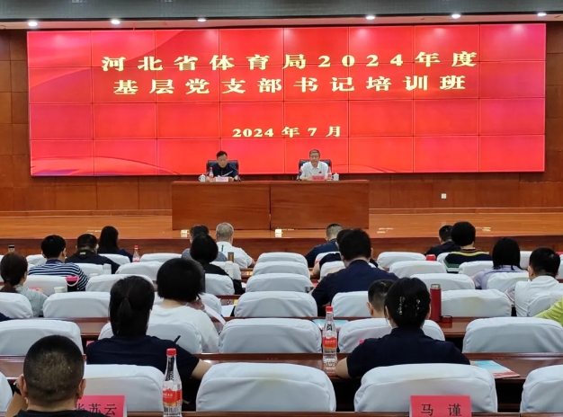 <b>�Թ���
2024��Ȼ��㵳֧�������ѵ�࿪��</b>