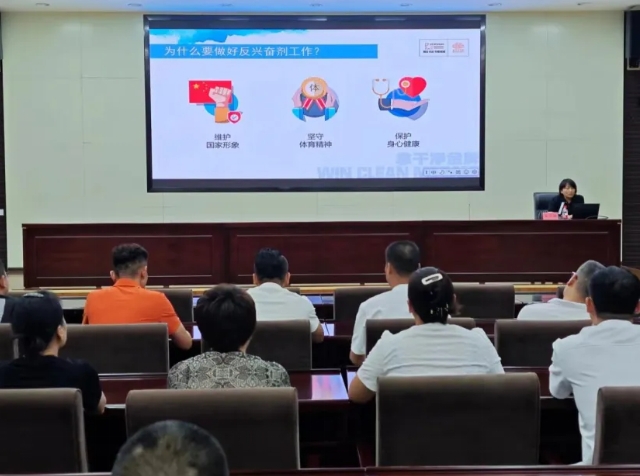 �˶�����ѧУ��֯���˷ܼ���ѵ