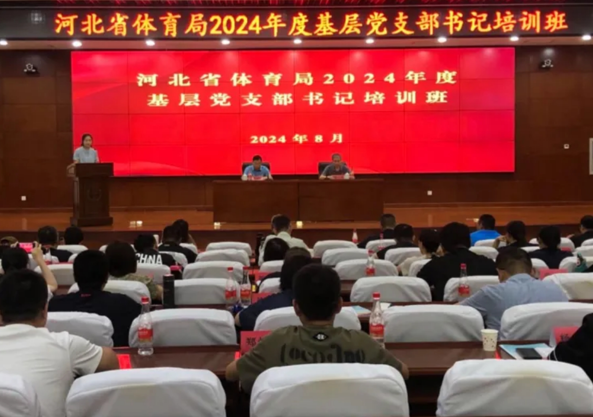 <b>�Թ���
2024��Ȼ��㵳֧�������ѵ��Բ����ҵ</b>