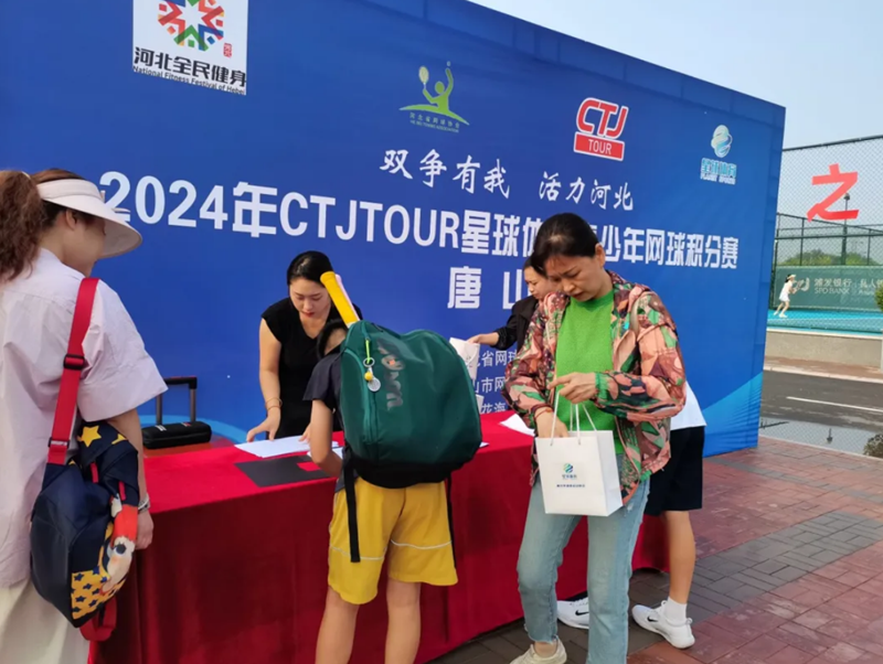 2024��CTJ-B600���������������������ɽվ��Բ����Ļ