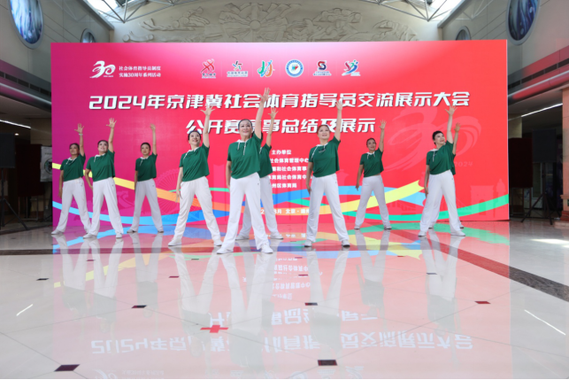 <b>2024�꾩���������ָ��Ա����չʾ��ṫ����������ģ�ٴ��¸�</b>