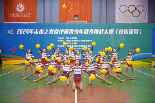 2024��δ��֮�⾩�������꽡����ս�����ڱ���Բ����Ļ