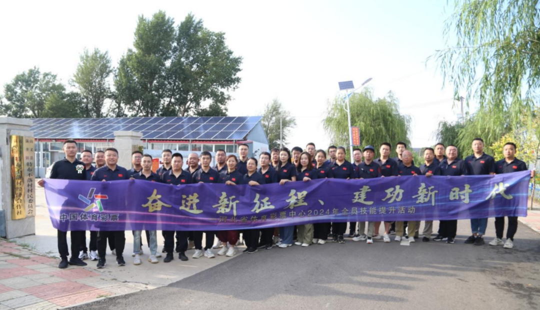 ʡ�������2024��ȫԱ����������ز������վԲ���ٰ�