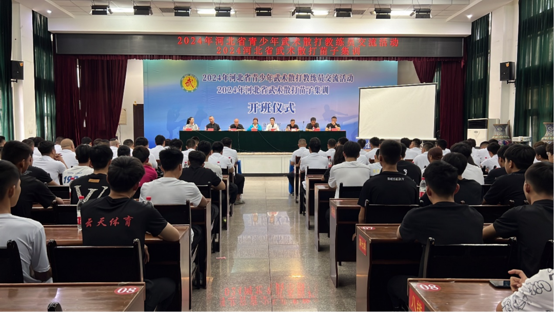 2024��ӱ�ʡ����������ɢ�����Ա����������Ӽ�ѵ�ڲ���Բ���չ�