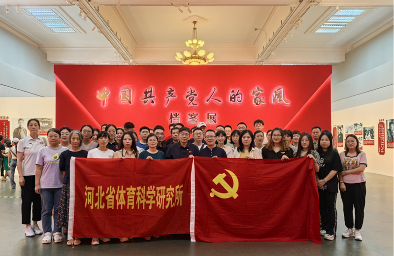 �������֯�ιۡ��й��������˵ļҷ硱����չ