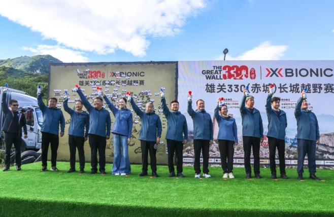 �۹�330����ǣ�����ԽҰ����ǹ����