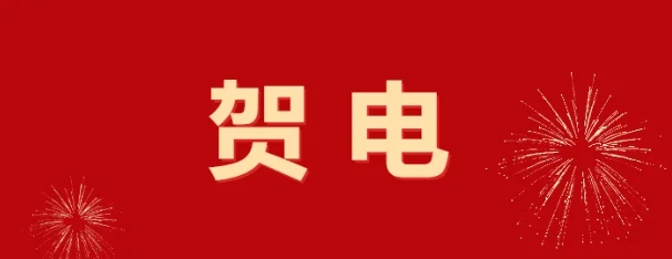 �й����� ����Ժ�µ�33����˻��й����������ŵĺص�