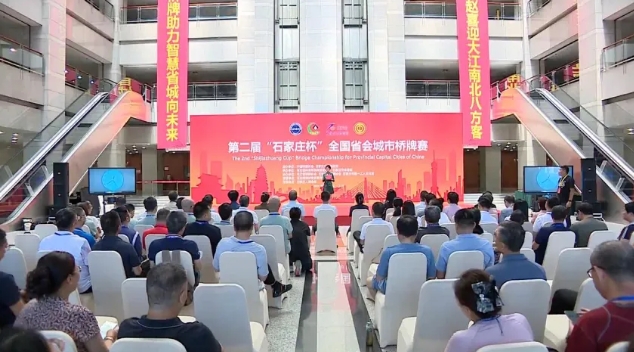 �ڶ��조ʯ��ׯ����ȫ��ʡ������������չ�