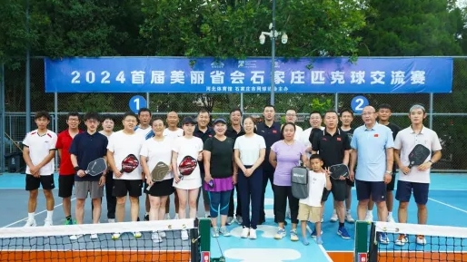 2024�׽�����ʡ��ʯ��ׯƥ���������ںӱ�������ƥ���򳡻��Ŀ���