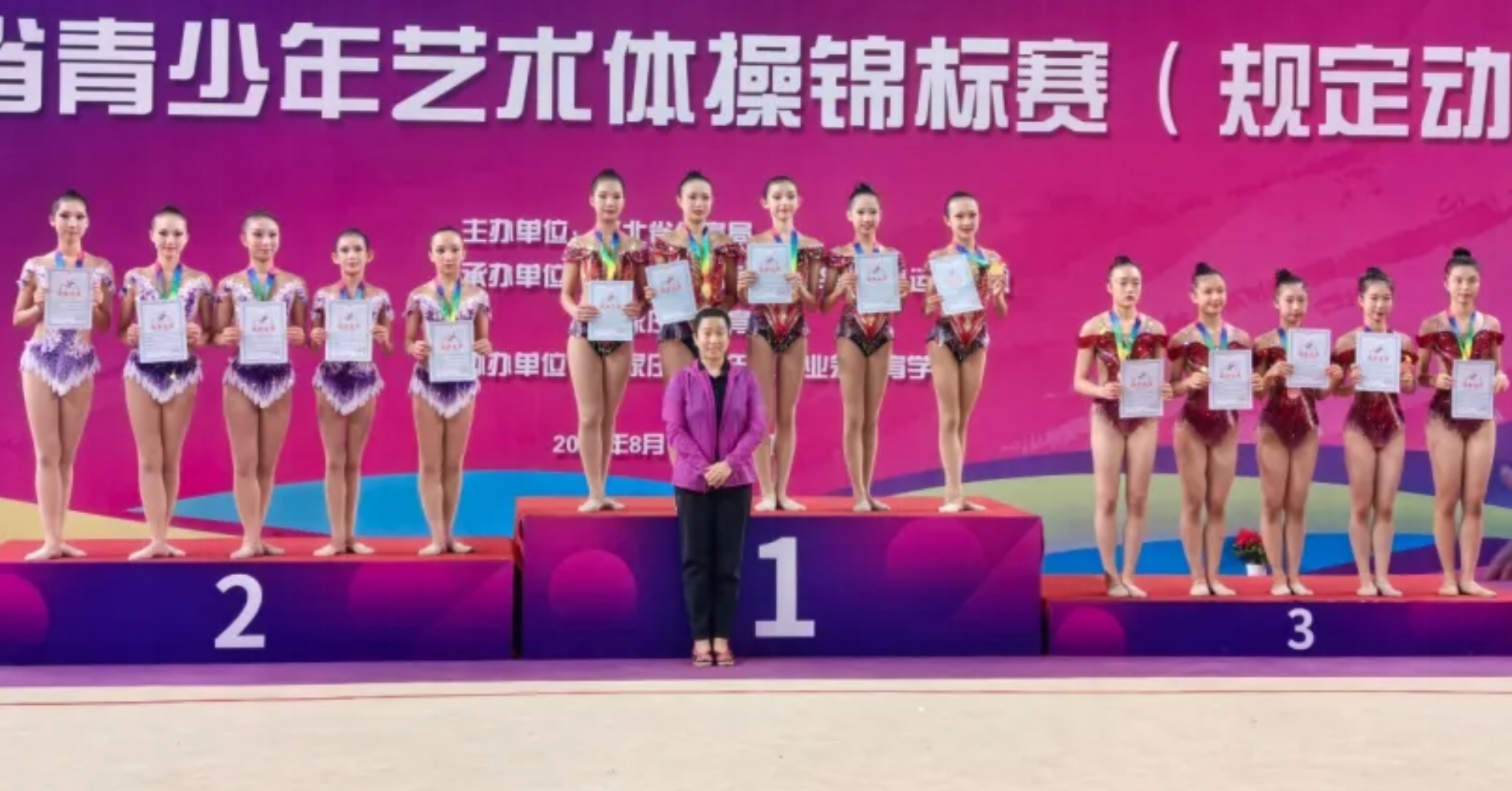 2024��ӱ�ʡ������������ٽ��������涨����A��B�飩Բ����Ļ