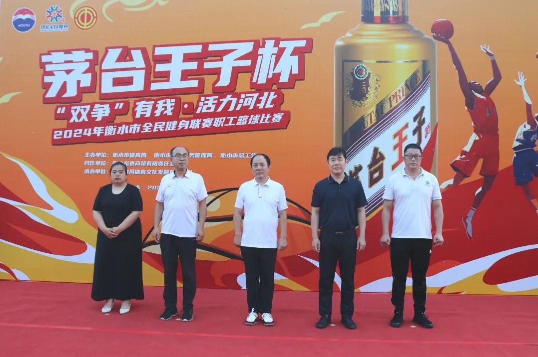 2024���ˮ��ȫ��������ְ����������ڰ������Ŀ�Ļ