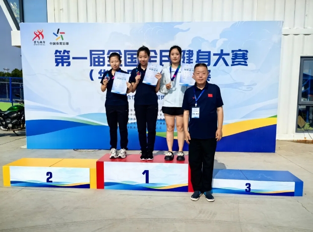 �ӱ�ʡ�������ڵ�һ��ȫ��������������������Ѽ�