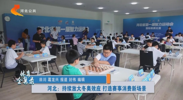 �ӱ��������Ŵ󶬰�ЧӦ �������������³���