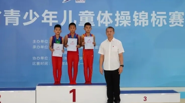 �ӱ�ʡ�������ͯ��ٽ���������