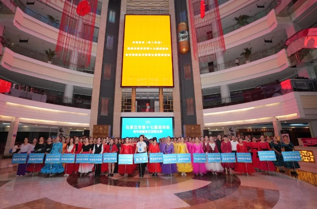 ʯ��ׯ�е�ʮ�߽��˶��������齡������������ɹ��ٰ�