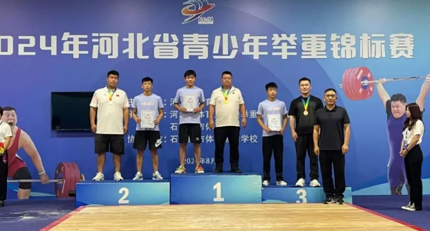 �ӱ�ʡ��������ؽ����������չ�