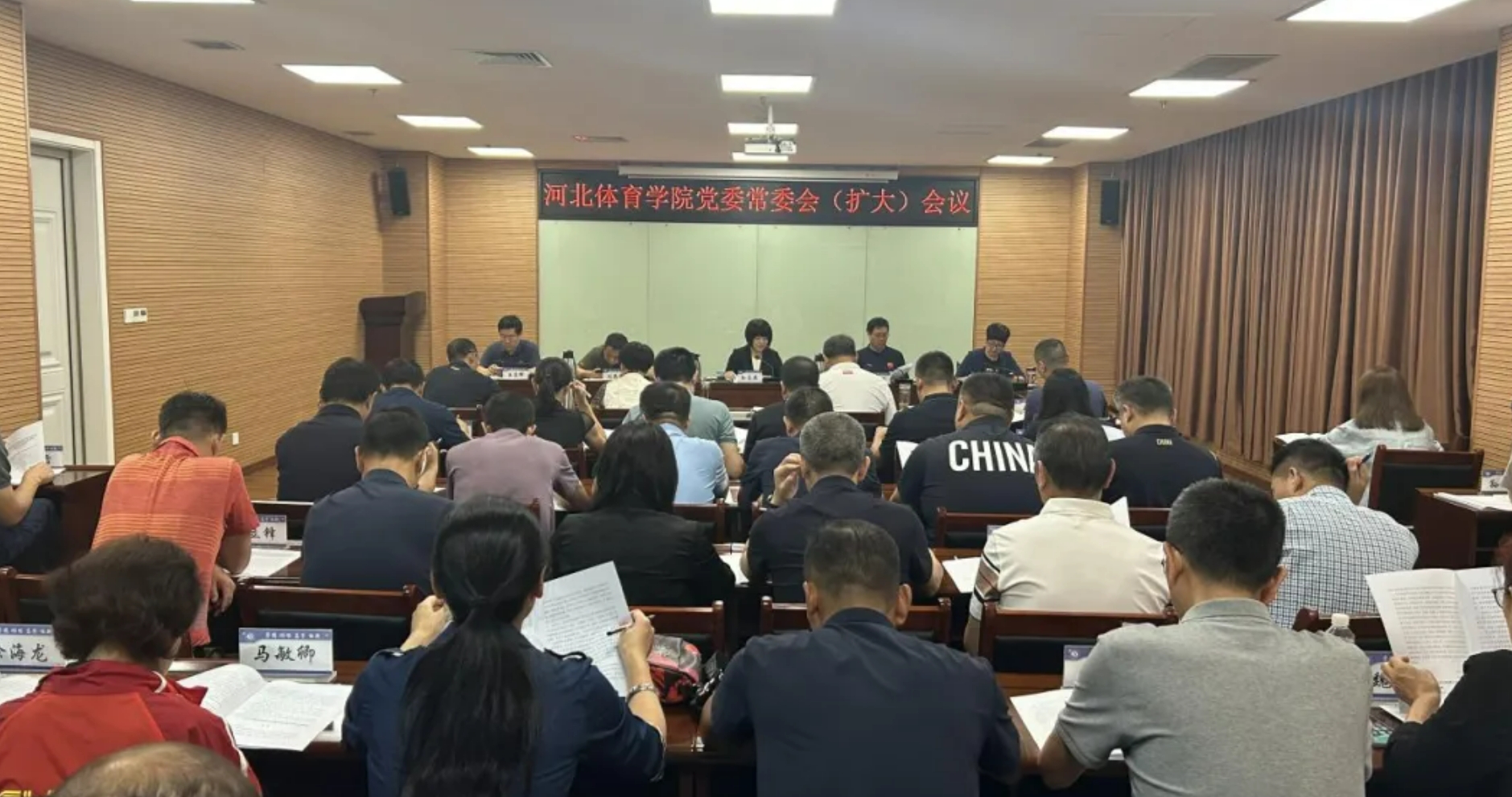 �ӱ�����ѧԺ��ί��ί���ٿ��������