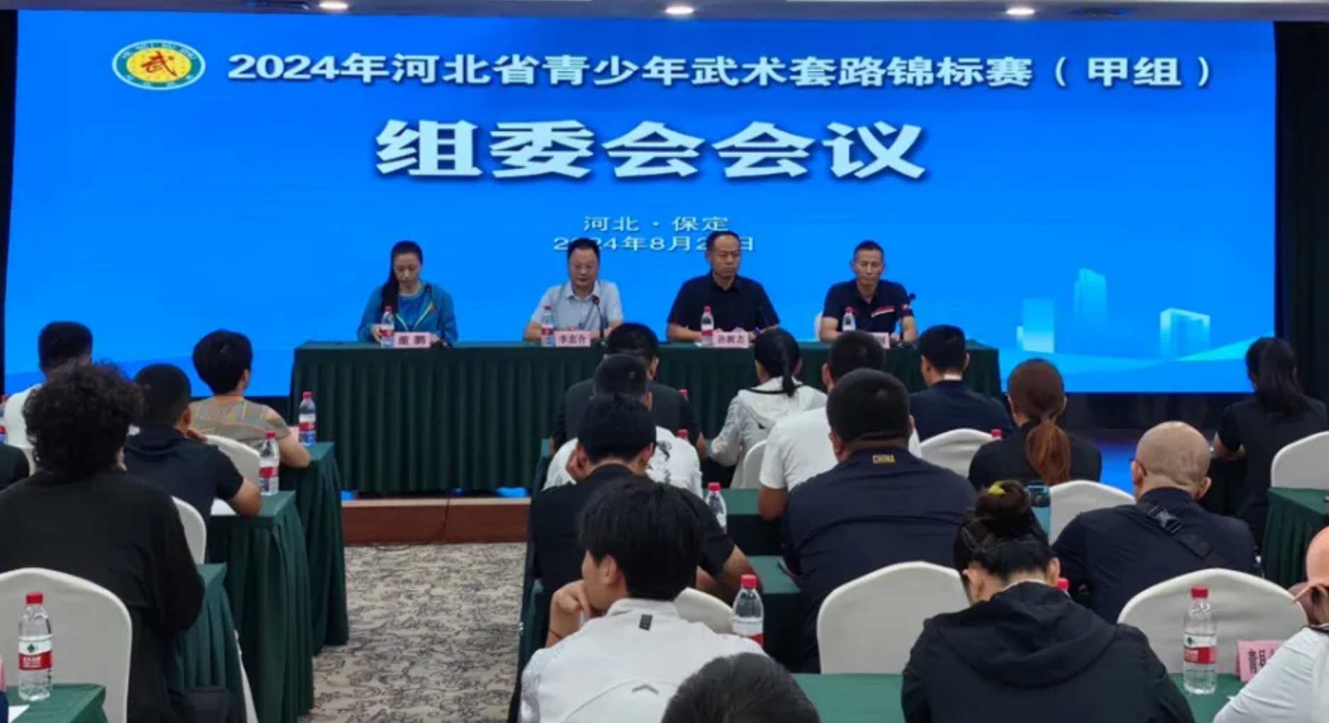 �ӱ�ʡ������������·�����������飩Բ���ٰ�