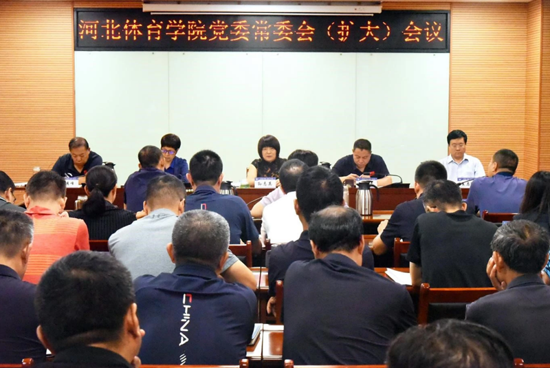 �ӱ�����ѧԺ��ί��ί���ٿ�������鴫��ѧϰ�������ξֵ��йػ��龫��