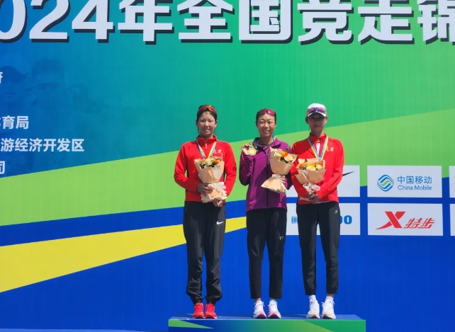 2024��ȫ�����߽������ӱ��ﾶ�ջ�һ��