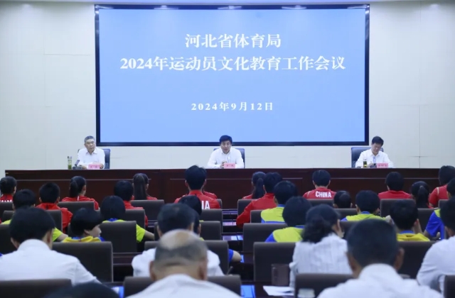 <b>�Թ���
�ٿ�2024���˶�Ա�Ļ�������������</b>