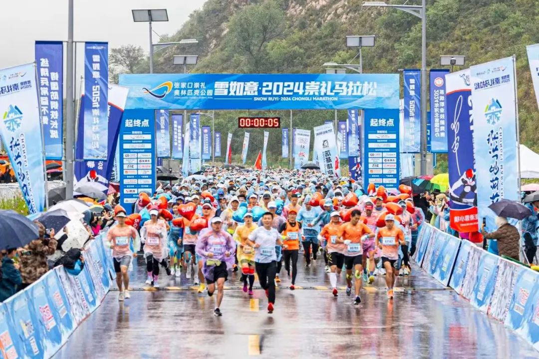 ѩ���⡤2024���������ɻ��ֿ���