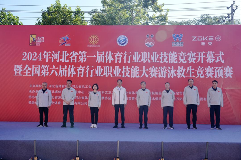 <b>2024��ӱ�ʡ��һ��������ҵְҵ���ܾ����ڱ�����Ļ</b>