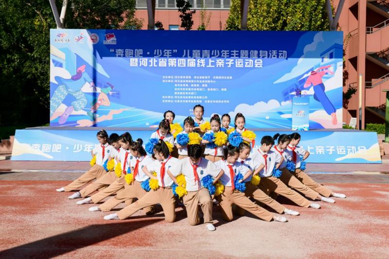 �����ܰɡ����ꡱ��ͯ���������⽡����ߺӱ�ʡ���Ľ����������˶�����ʯ��ׯ�б�Ļ