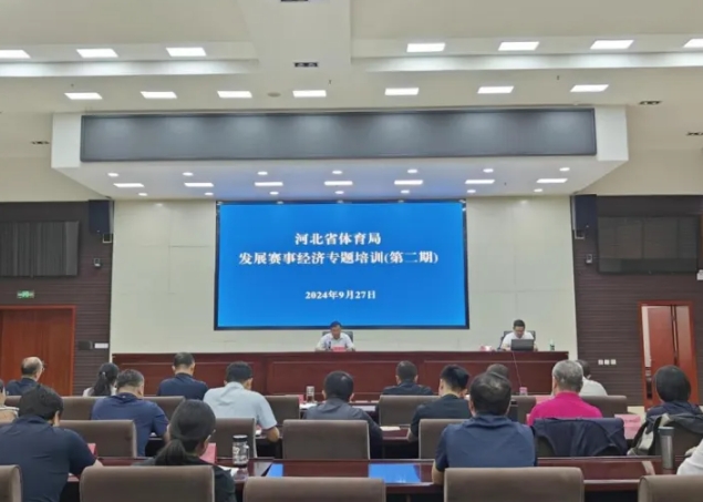 <b>�Թ���
�ٰ췢չ���¾��õڶ���ר����ѵ��</b>