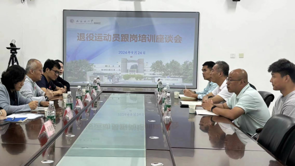 ��չ���Ķ��������˶�Ա������ѵ����