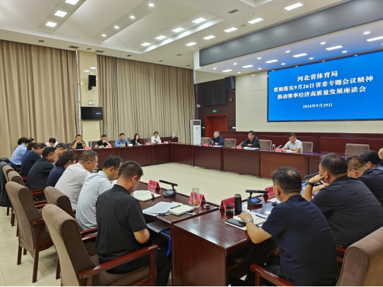 <b>�Թ���
�ٿ��᳹��ʵ9��26��ʡίר����龫���ƶ����¾��ø�������չ��̸��</b>