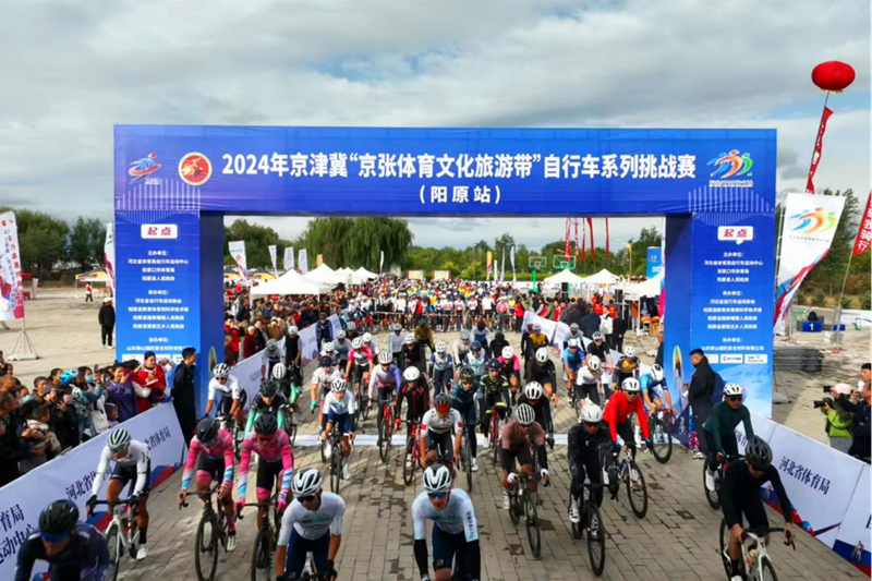 2024�꾩�򼽡����������Ļ����δ������г�ϵ����ս������ԭվ��Բ������