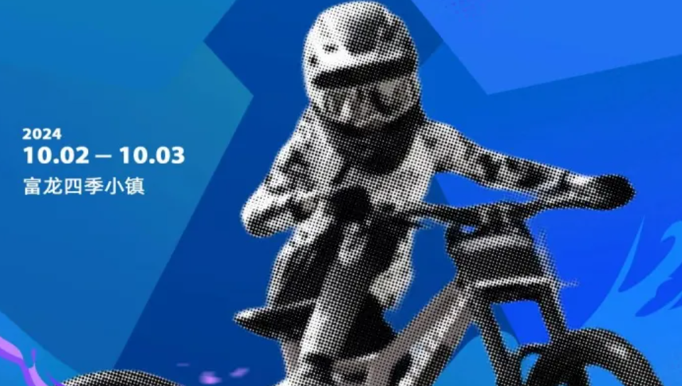 2024���򼽡����������Ļ����δ���ɽ�����г��������ٽ������ܾ������쿪��