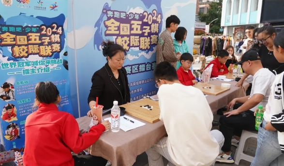 2024��ȫ��������У�������ӱ���������Բ����Ļ