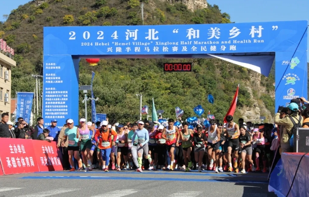 2024�ӱ���������塱��¡�������������ȫ�񽡿���Բ����Ļ