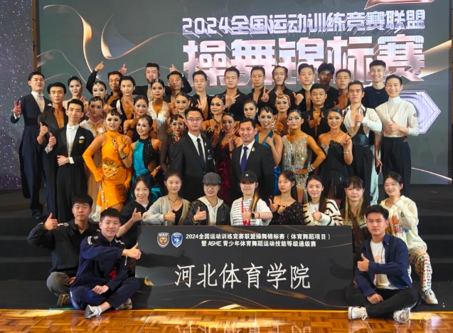 �ӱ�����ѧԺ��2024ȫ���˶�ѵ���������˲���������л�üѼ�