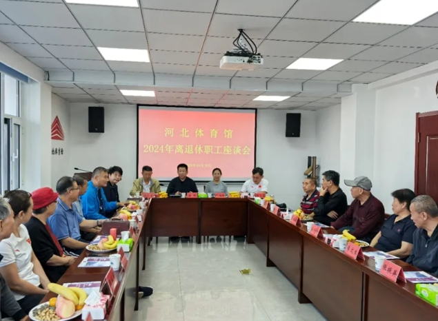 �ӱ��������ٿ�2024��������ְ����̸��