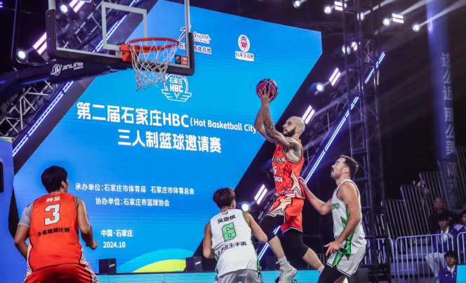 �ڶ���ʯ��ׯHBC���������������������չ�