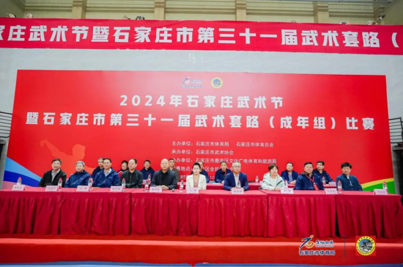 2024��ʯ��ׯ��������ʯ��ׯ�е���ʮһ��������·�������飩����˳������