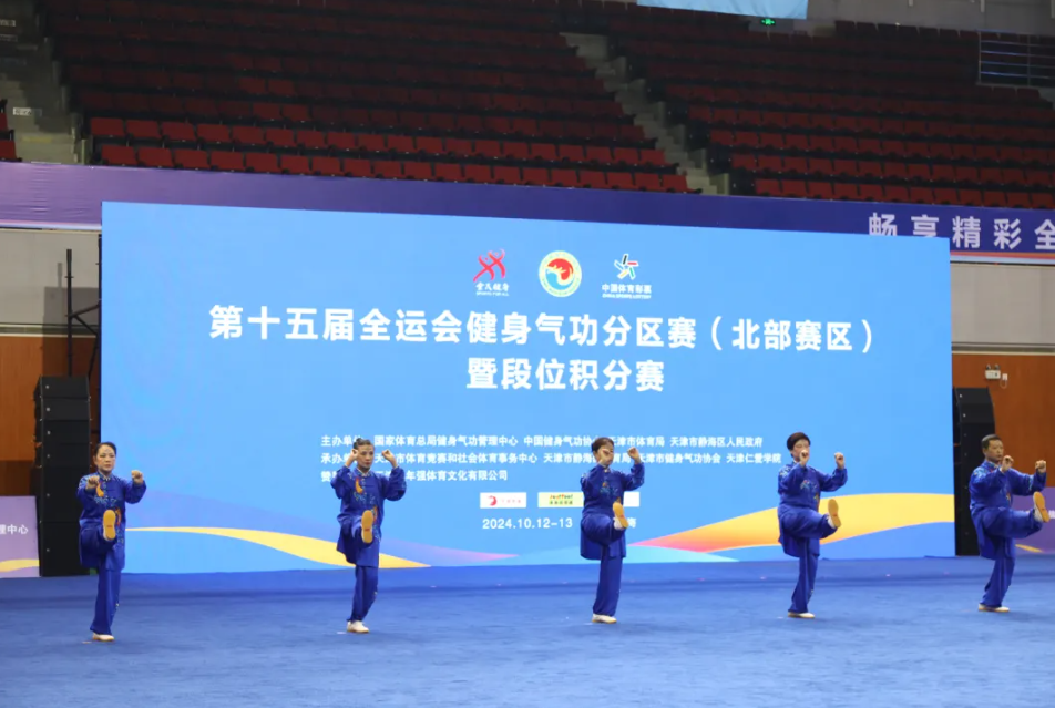 �ӱ�ʡ�����Ӳμӵ�ʮ���ȫ�˻ὡ�������������������������߶�λ�������ٻ�Ѽ�