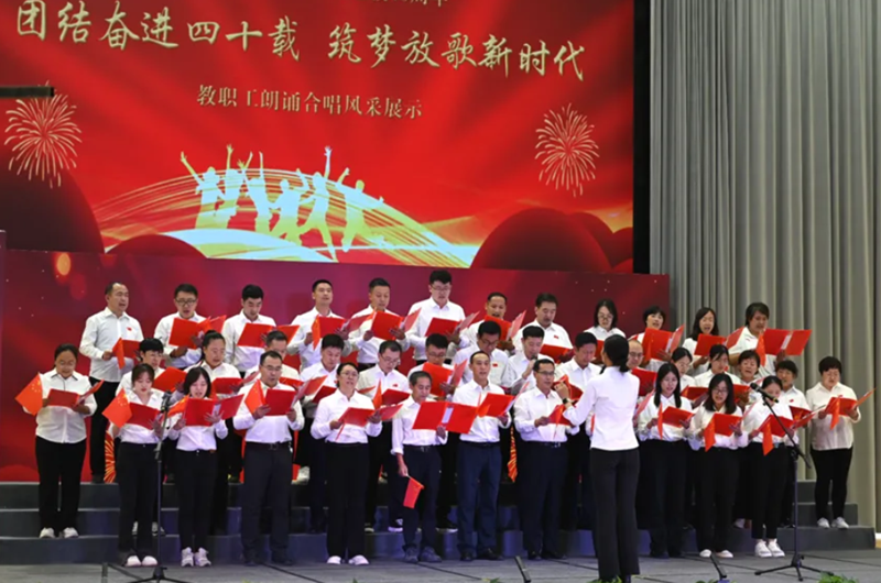 �ӱ�����ѧԺ��ְ���ж��͸質�Բ������